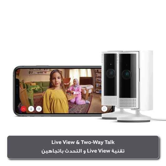 Ring Indoor Cam (2nd Gen) - White - 2 Pack