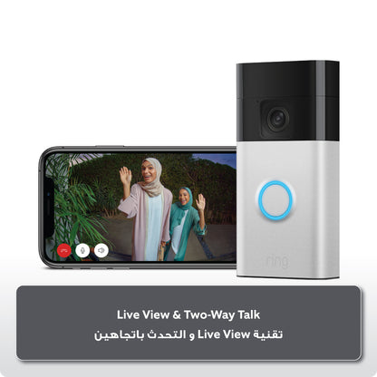 Ring Battery Video Doorbell (2025) + Chime Bundle